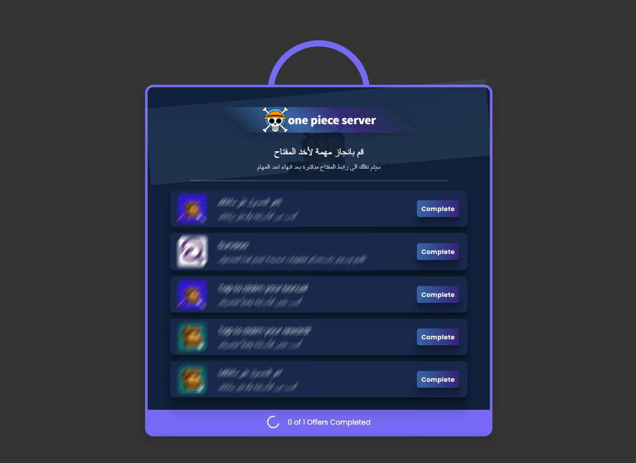 صورة الخطوة 1